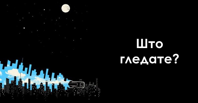 test-bez-pogresen-odgovor-sto-gledate-na-ilustracijata-2.jpg