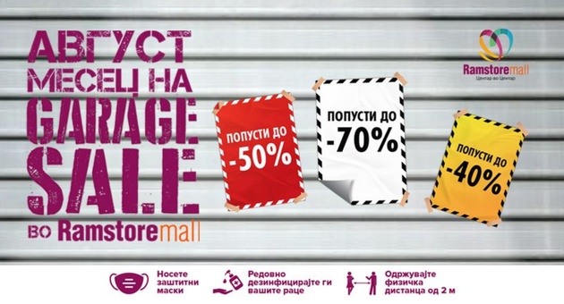 vreme-e-za-golemi-popusti-vreme-e-za-chistka-dali-ste-podgotveni-za-garage-sale-01_630x340.jpg