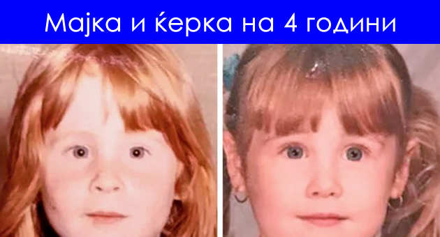 13-foto-dokazi-deka-genite-se-chudo-01.jpg