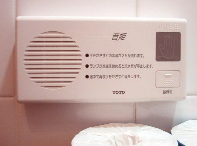 6-fakti-za-nivoto-na-higiena-vo-japonija-koe-gi-nadminuva-site-standardi-05.jpg
