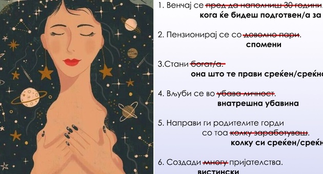 8-lekcii-poradi-koi-ke-go-zasakate-zivotot-01.jpg
