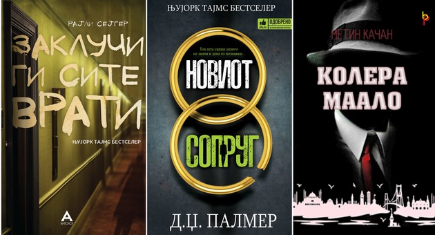 Trileri-sto-ke-vi-ja-naezat-kozzata-01.jpg