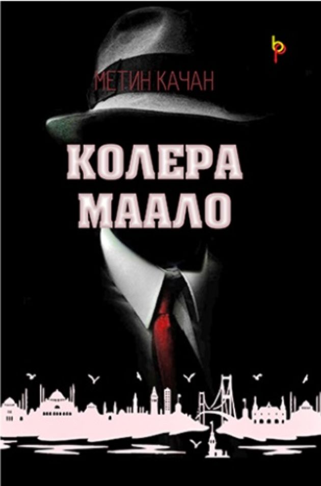 Trileri-sto-ke-vi-ja-naezat-kozzata (1).jpg
