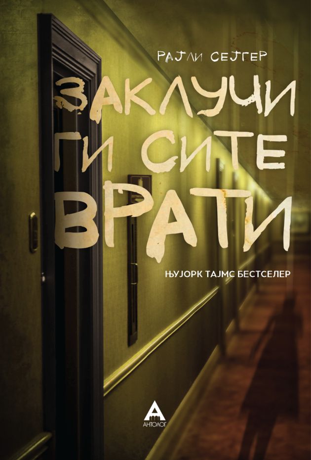 Trileri-sto-ke-vi-ja-naezat-kozzata (3).jpg