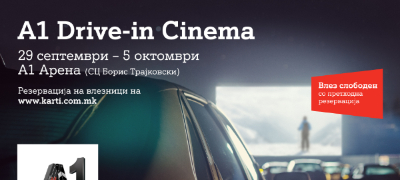 a1-makedonija-so-unikaten-nastan-za-ljubitelite-na-filmot-a1-drive-in-kino-od-29-septemvri-do-5-oktomvri-povekje.jpg