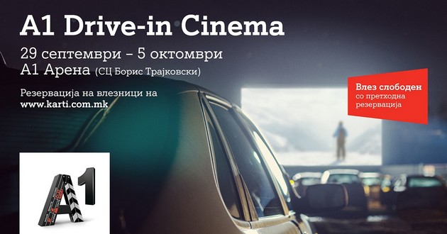 drive-in-kinata-se-vrakjaat-na-golema-vrata-uzhivajte-bezbedno-na-a1-drive-in-cinema-od-udobnosta-na-vashiot-avtomobil-05.jpg