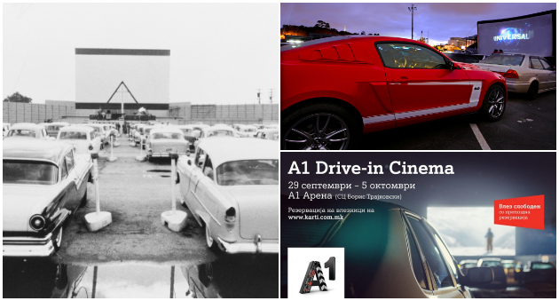 drive-in-kinata-se-vrakjaat-na-golema-vrata-uzhivajte-bezbedno-na-a1-drive-in-cinema-od-udobnosta-na-vashiot-avtomobil-1.jpg