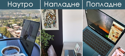 iskrena-ljubov-bazirana-na-doverba-mojot-omilen-prijatel-i-sorabotnik-huawei-matebook-x-pro-2020-01povekje.jpg