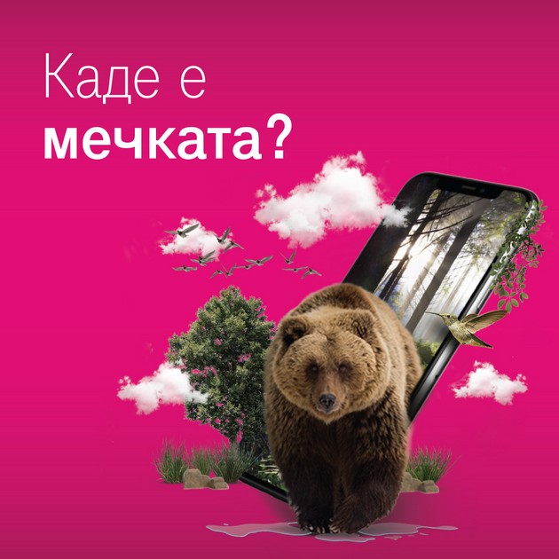 makedonski-telekom-ja-kreirashe-skopje-zoo-aplikacija-za-digitalno-iskustvo-na-site-posetiteli-vo-zooloshkata-gradina-skopje-03.jpg