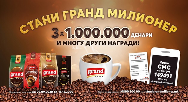 pij-go-omilenoto-kafe-i-stani-grand-milioner-01.jpg