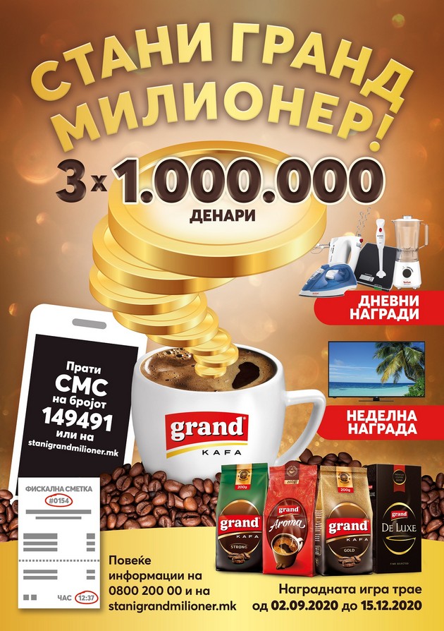 pij-go-omilenoto-kafe-i-stani-grand-milioner-02.jpg