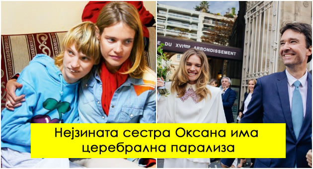 prodavala-ovosje-na-pazarce-vo-rodnoto-selo-denes-e-milionerka-prikaznata-za-natalija-vodjanova-01.jpg