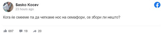 sashko-kocev-proslavi-8-godini-brak-odbelezhi-so-svadbena-fotografija-so-smiljana-01.jpg