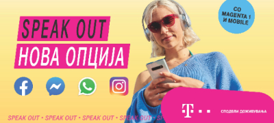 speak-out-zapochni-da-go-menuvash-svetot-so-novata-opcija-na-makedonski-telekom-povekje.jpg