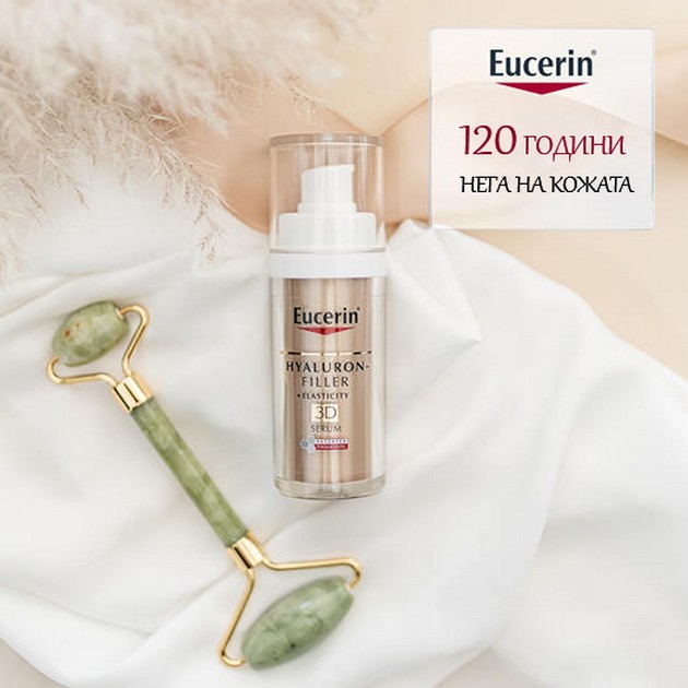 eucerin-odbelezhuva-jubilej-120-godini-postoenje-01.jpg