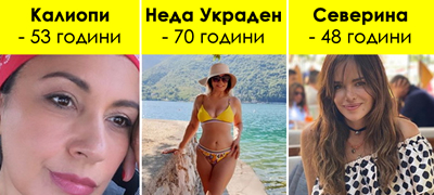 kaliopi-i-ushte-12-dzvezdi-za-koi-godinite-se-samo-brojka-01povekje.jpg