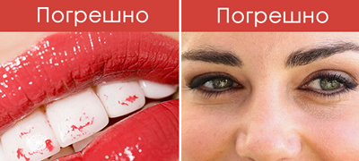 karmin-na-zabite-i-ushte-6-greshki-vo-shminkanjeto-koi-vi-go-unishtuvaat-izgledot-01povekje.jpg