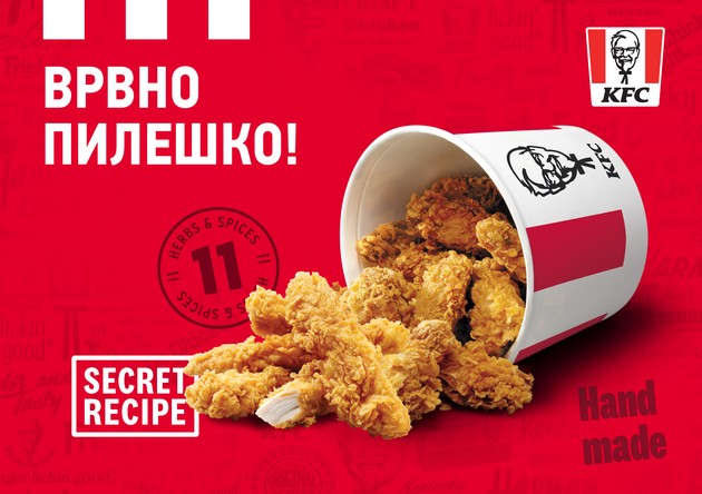 kfc-so-edukativna-kampanja-za-svoite-potroshuvachi-doznajte-zoshto-kfc-e-poim-za-vrvno-pileshko-01.jpg