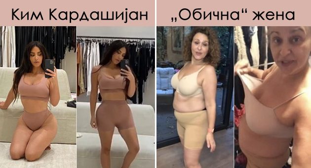 koga-obichna-55-godishna-zhena-pozira-kako-kim-kardashijan-od-kade-kim-zarabotuva-najmnogu-pari-foto-01.jpg