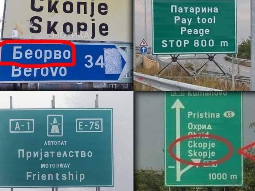 ne-se-greshi-samo-kaj-nas-promasheni-i-besmisleni-soobrakjajni-znaci-niz-hrvatska-foto-02.jpg
