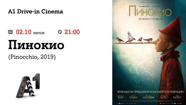 pinokio-oficer-i-shpion-i-proksima-na-vikend-programata-na-a1-drive-in-cinema-03.jpg