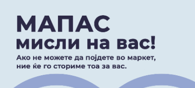 pochnuva-volonterska-akcija-na-mapas-i-penziskite-drushtva-volonteri-kje-kupuvaat-namirnici-za-skopskite-penzioneri-povekje.jpg