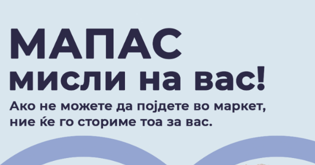 pochnuva-volonterska-akcija-na-mapas-i-penziskite-drushtva-volonteri-kje-kupuvaat-namirnici-za-skopskite-penzioneri01.jpg