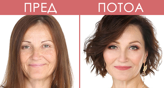 stilist-od-latvija-drastichno-gi-transformira-zhenite-so-shminka-i-frizura-foto-01.jpg