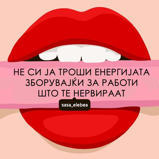 Ilustracii-so-mokjni-hrabri-poraki-Sasa (11).jpg