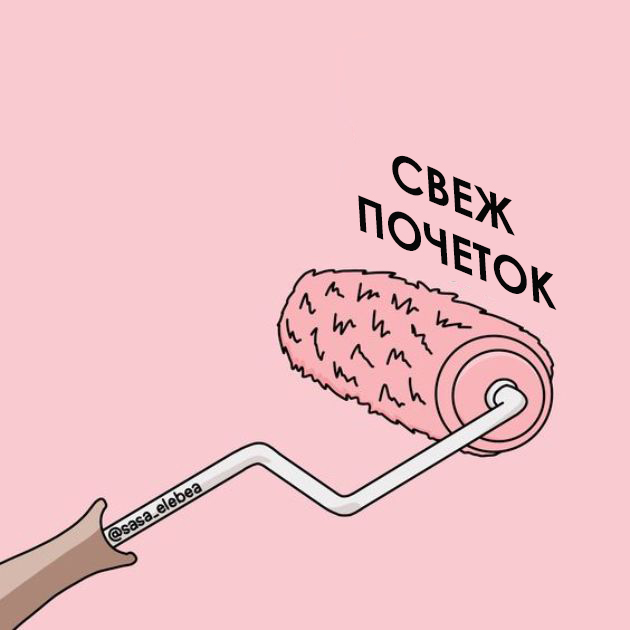 Ilustracii-so-mokjni-hrabri-poraki-Sasa (13).jpg