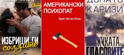 Majstorski-trileri-koi-ke-ve-ostavat-so-podzinata-usta-povekje.jpg