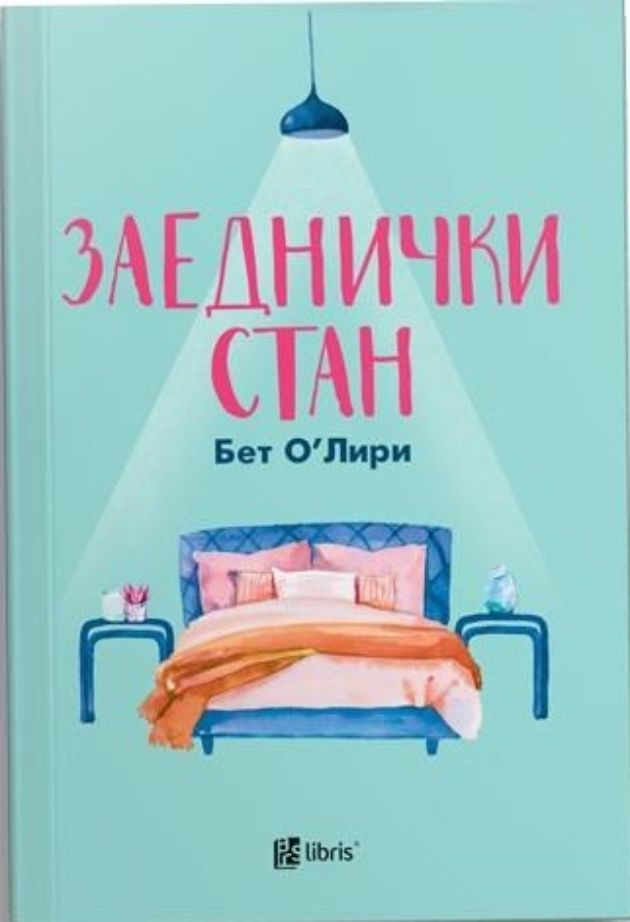 Tri-knigi-so-mokjni-poraki (2).jpg