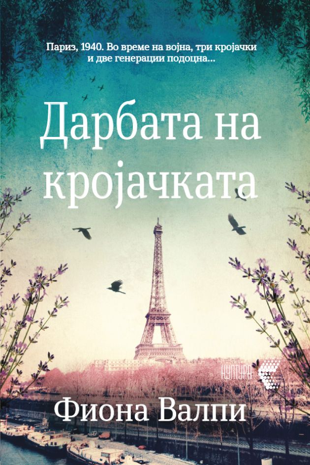 Tri-novi-knigi-so-sodrzina-za-secij-vkus (2).jpg
