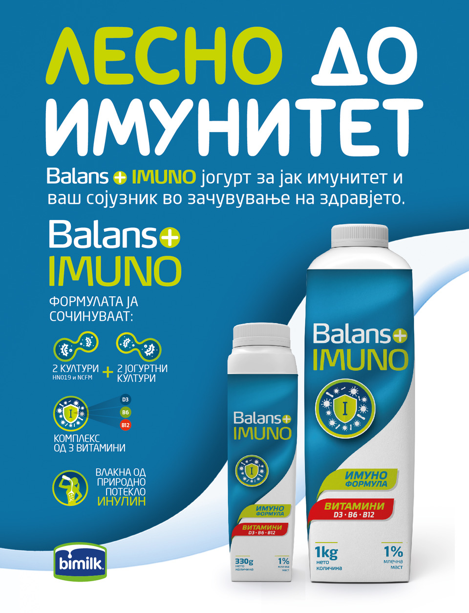 balans-imuno-od-bimilk-e-noviot-funkcionalen-jogurt-za-jaknenje-na-imunitetot-01.jpeg