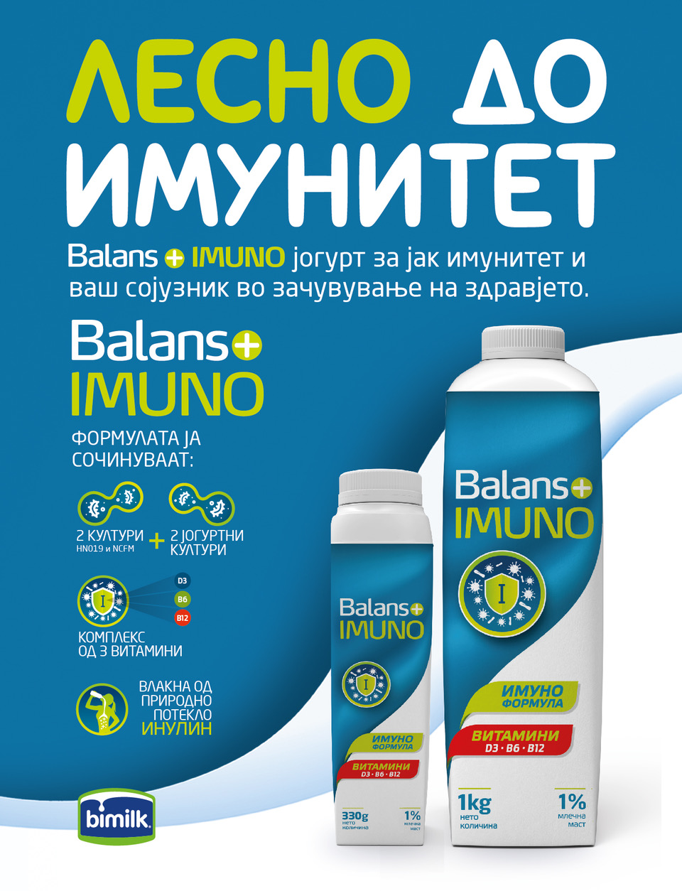 balans-imuno-od-bimilk-e-noviot-funkcionalen-jogurt-za-jaknenje-na-imunitetot-01.jpeg
