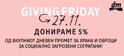 black-friday-dobiva-novo-znachenje-namesto-popusti-kompanijata-dm-drogerie-markt-donira-5-od-celiot-dneven-promet-za-obezbeduvanje-hrana-i-obroci-za-socijalno-zagrozeni-sogragjani-01.jpg