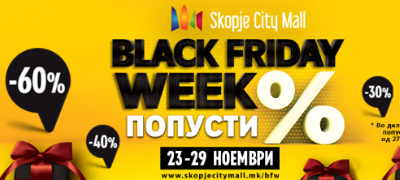 black-friday-week-vo-skopje-siti-mol-povekje.jpg