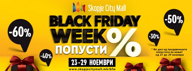 black-friday-week-vo-skopje-siti-mol01.jpg