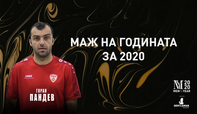 goran-pandev-e-mazh-na-godinata-za-2020-godina-01.jpg