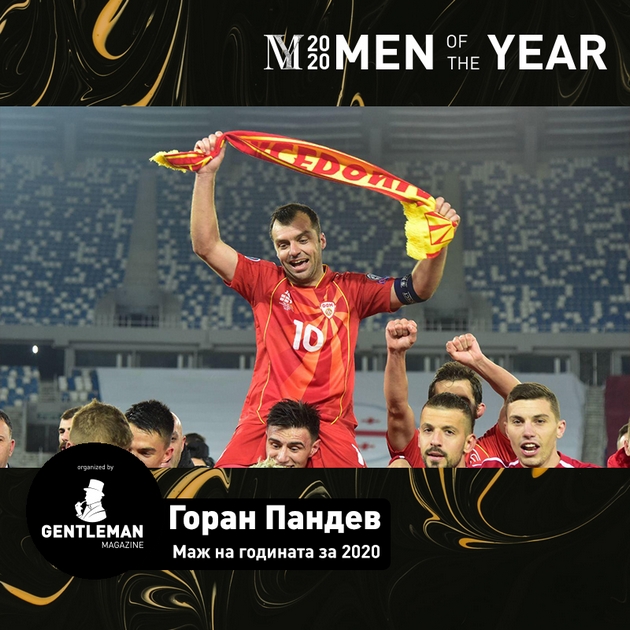 goran-pandev-e-mazh-na-godinata-za-2020-godina-03.jpg