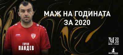 goran-pandev-e-mazh-na-godinata-za-2020-godina-povekje.jpg