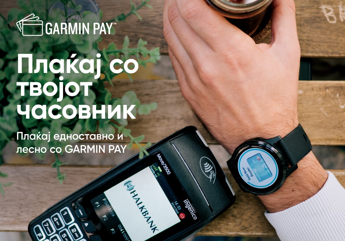 halkbank-e-prva-banka-na-pazarot-shto-voveduva-plakjanje-so-garmin-pameten-chasovnik-01.jpg