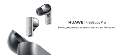 huawei-freebuds-pro-so-inteligentno-dinamichno-namaluvanje-na-buchavata-se-vekje-dostapni-na-nashiot-pazar-povkje.jpg