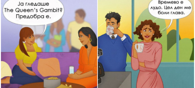 niz ilustracii frazi shto gi kazhuvaat rechisi site koga nemaat tema za razgovor 1 povekje