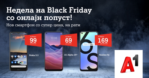 nedela-na-black-friday-vo-a1-makedonija-i-onlajn-rasprodazhba-na-telefoni01.jpg