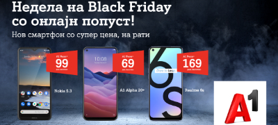 nedela-na-black-friday-vo-a1-makedonija-i-onlajn-rasprodazhba-na-telefonipovekje.jpg