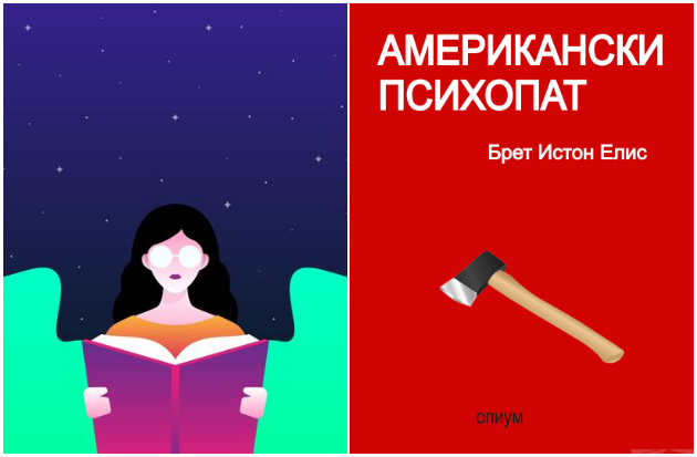nova-kniga-na-donato-karizi-i-uste-2-majstorski-trileri-koi-ke-ve-ostavat-so-podzinata-usta-4.jpg