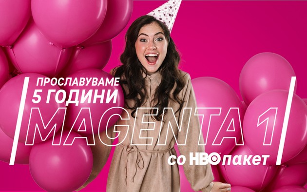 pet-godini-magenta-1-proslavata-prodolzhuva-so-promotiven-hbo-paket-01.jpg