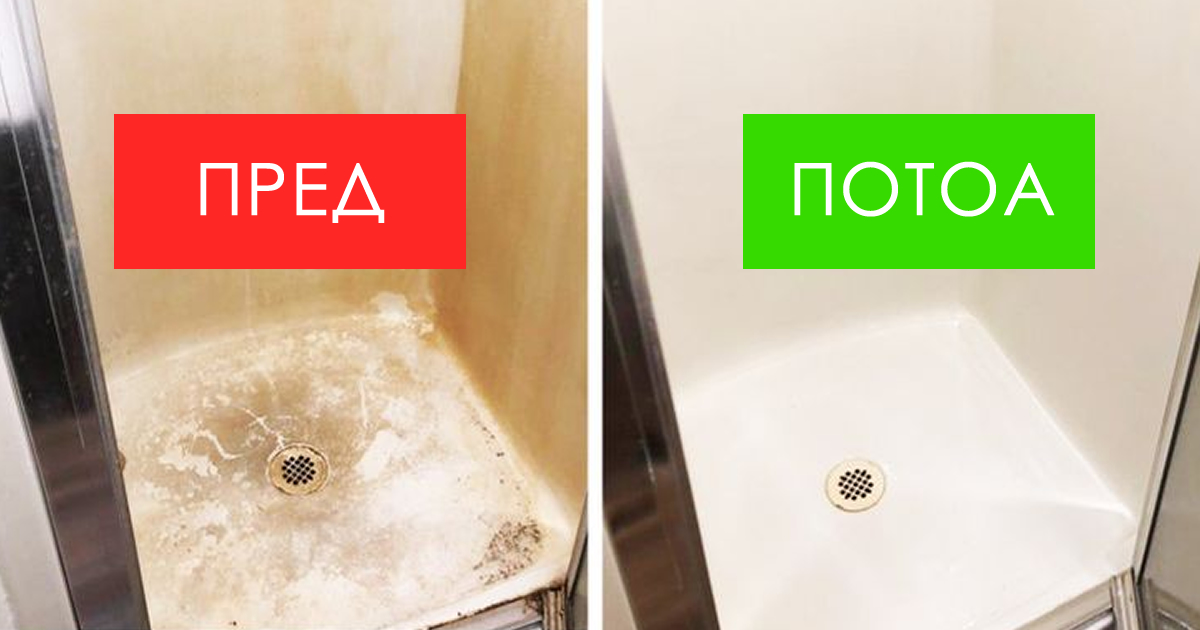 pred-i-potoa-foto-dokazi-deka-chistenjeto-na-starite-raboti-pravi-chuda-01.jpg