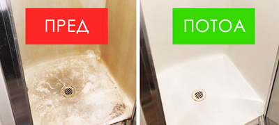pred-i-potoa-foto-dokazi-deka-chistenjeto-na-starite-raboti-pravi-chuda-01povekje.jpg